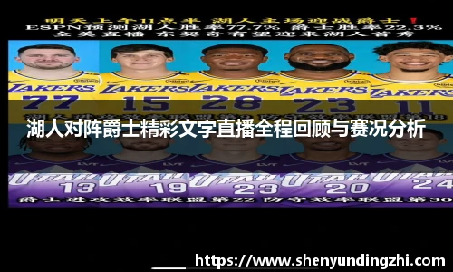 678体育官网入口