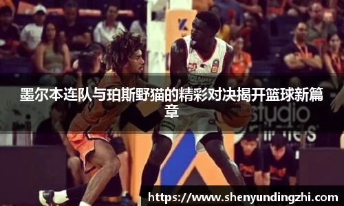 678体育官网入口