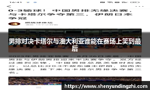 678体育官网入口