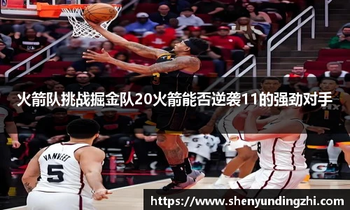 678体育官网入口